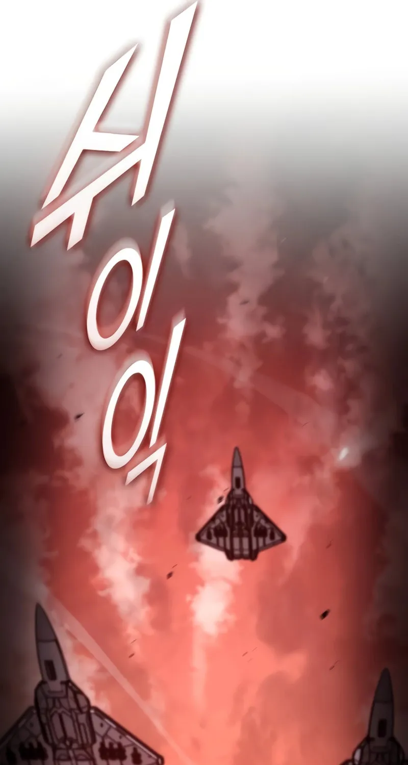 Read Kill The Dragon chapter 110 image 39 on Lezhin