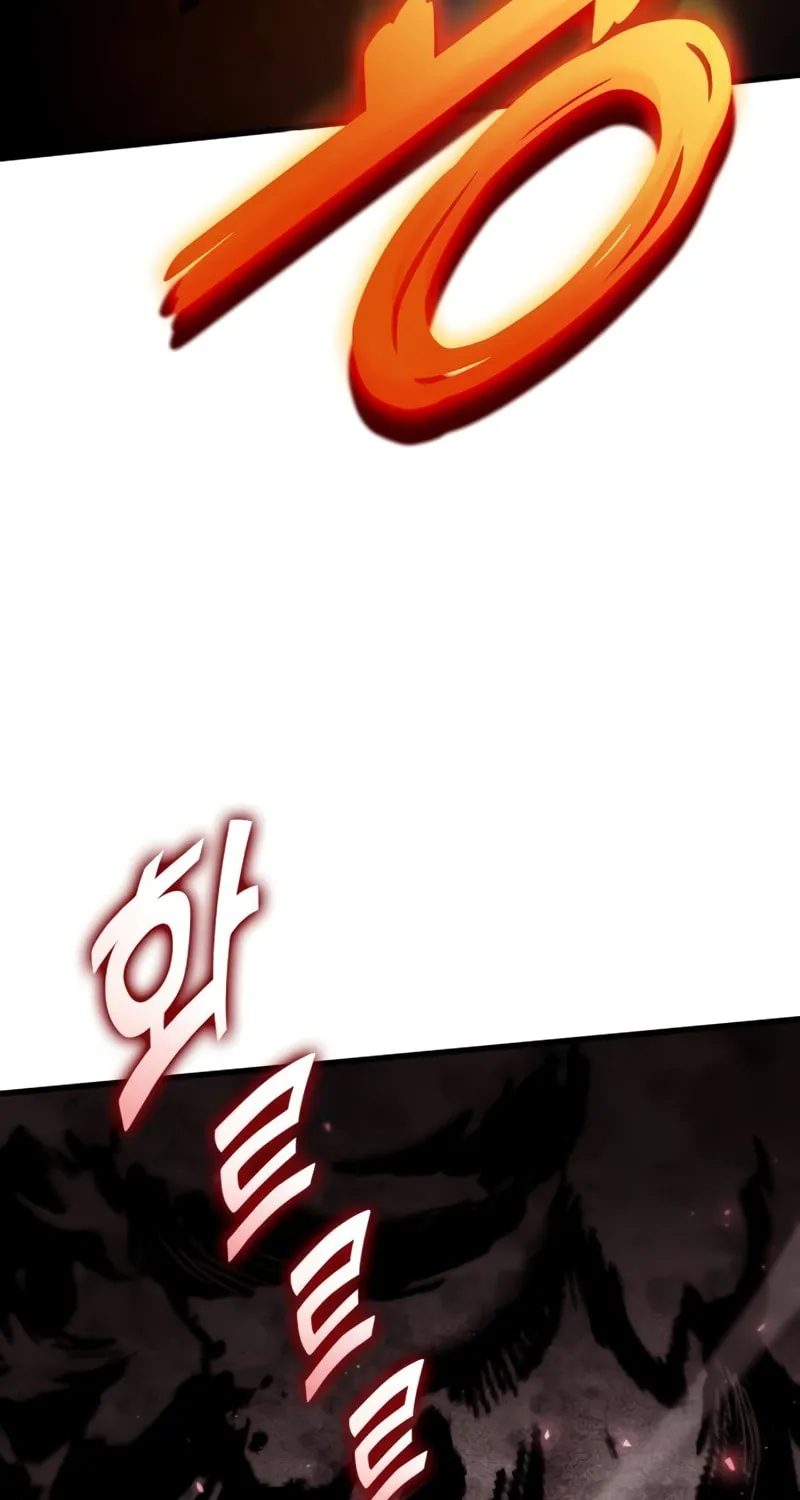 Read Kill The Dragon chapter 110 image 43 on Lezhin