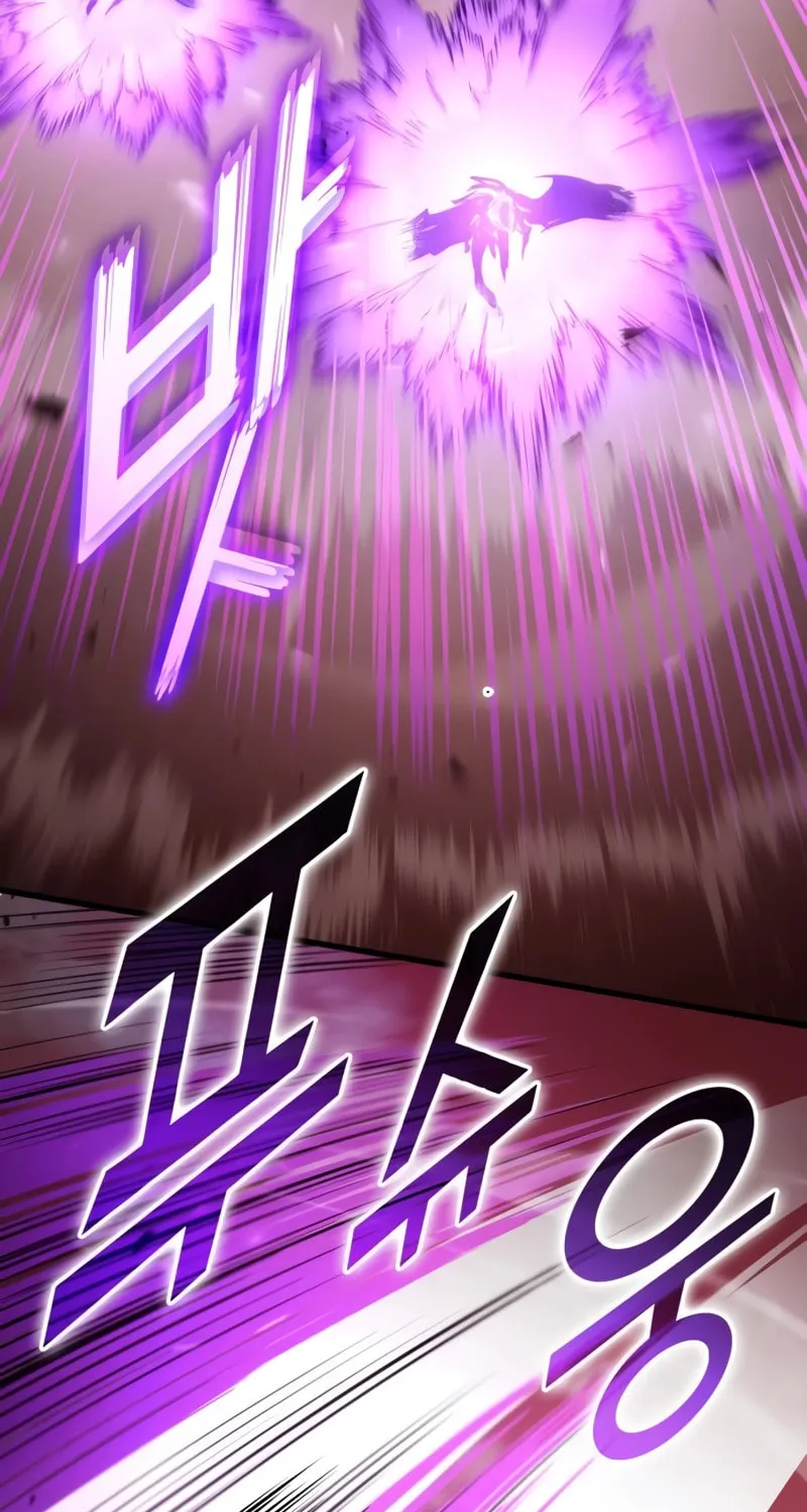 Read Kill The Dragon chapter 110 image 89 on Lezhin