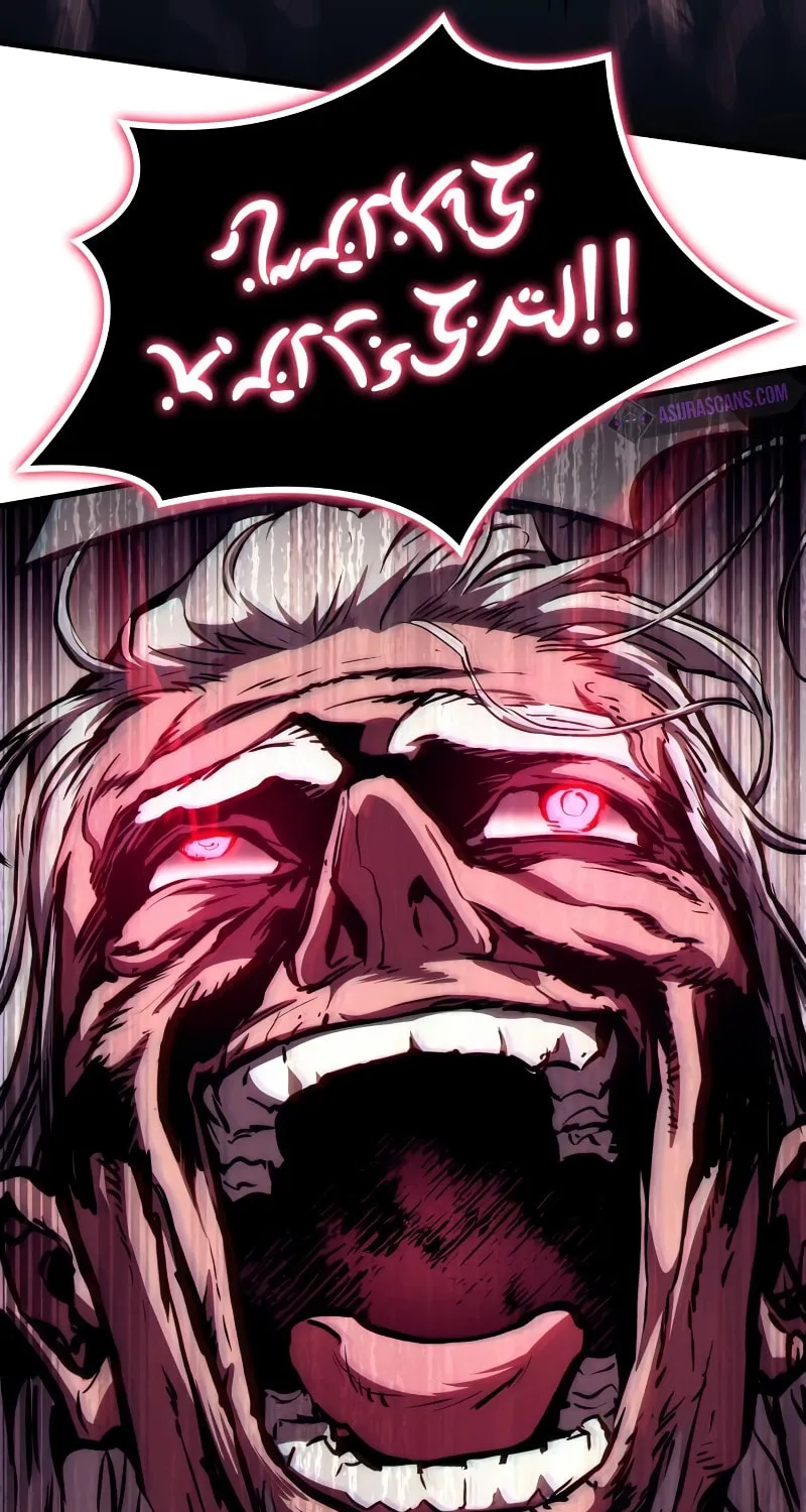 Read Kill The Dragon chapter 111 image 109 on Lezhin
