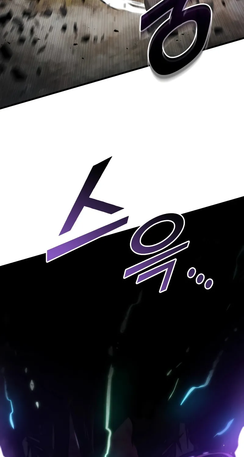 Read Kill The Dragon chapter 111 image 121 on Lezhin