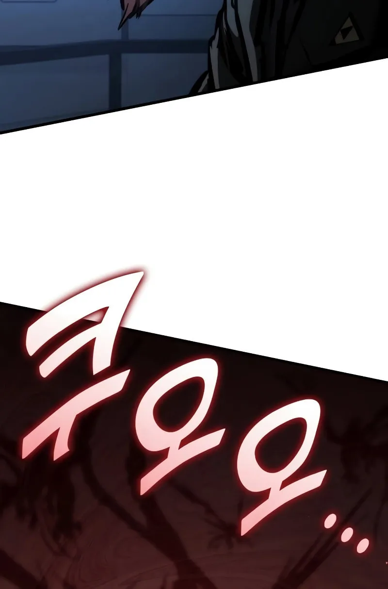 Read Kill The Dragon chapter 111 image 54 on Lezhin