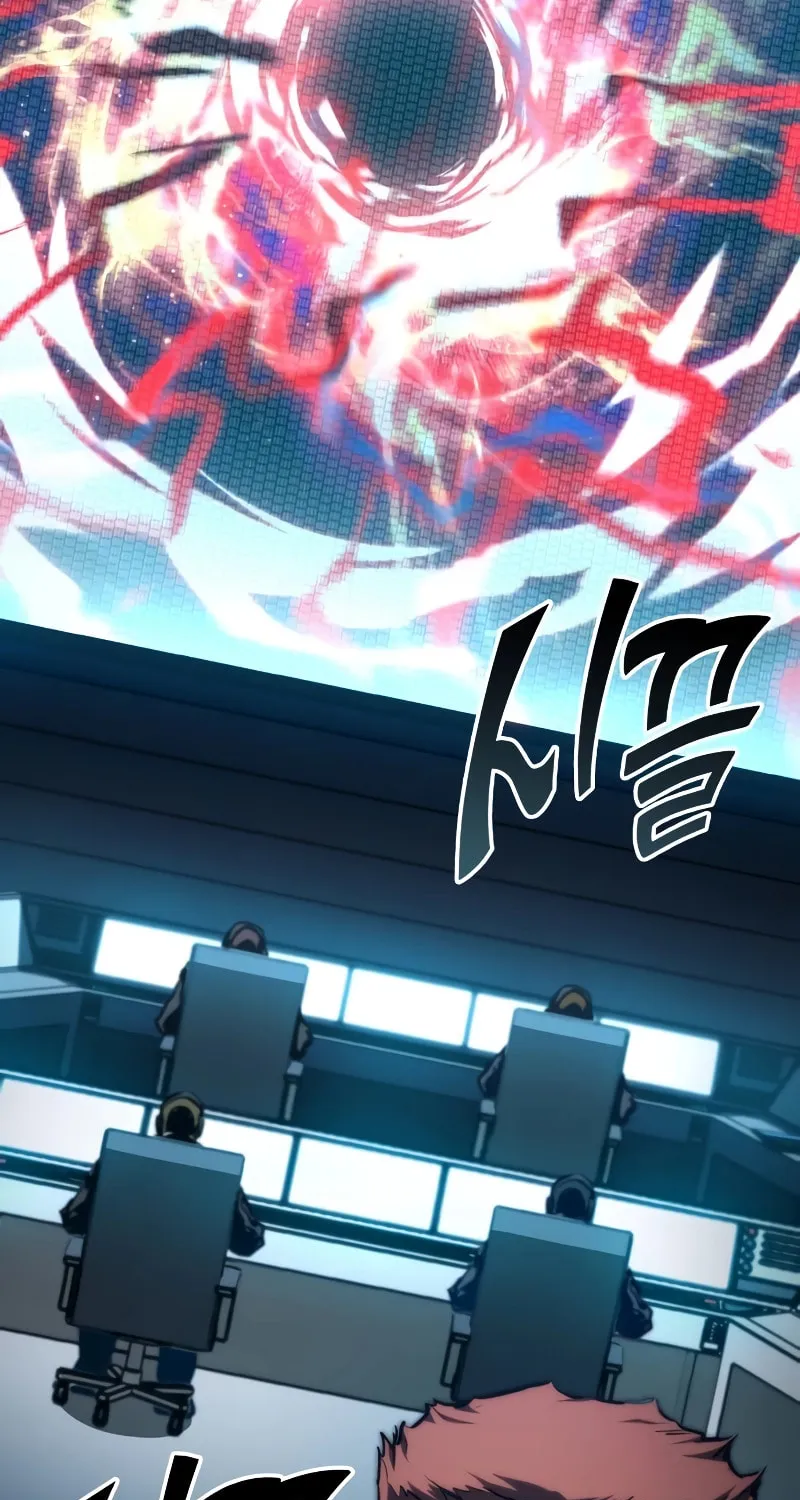 Read Kill The Dragon chapter 111 image 99 on Lezhin