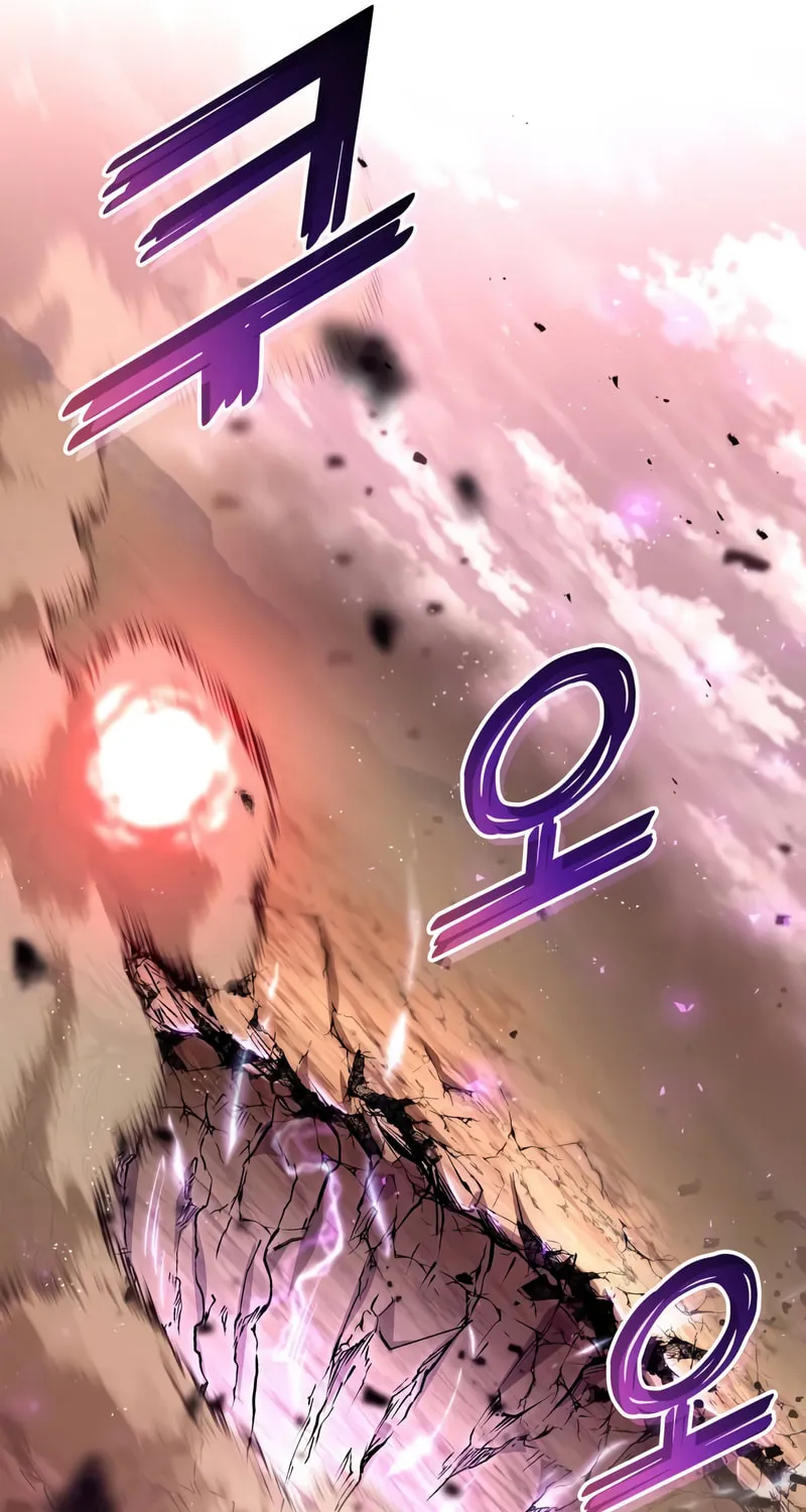 Read Kill The Dragon chapter 112 image 54 on Lezhin