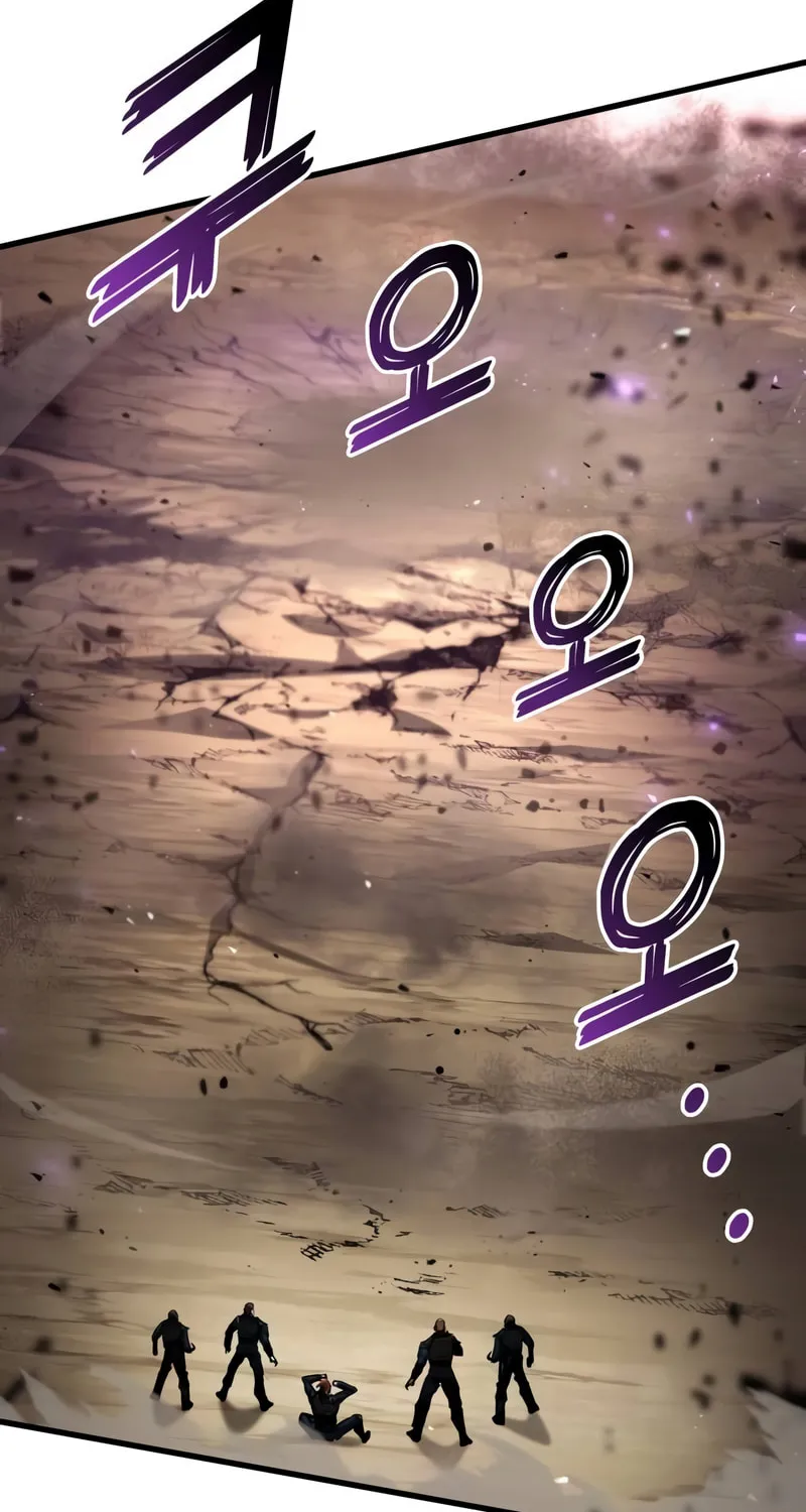 Read Kill The Dragon chapter 112 image 59 on Lezhin