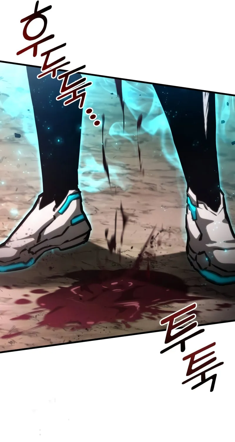 Read Kill The Dragon chapter 112 image 64 on Lezhin