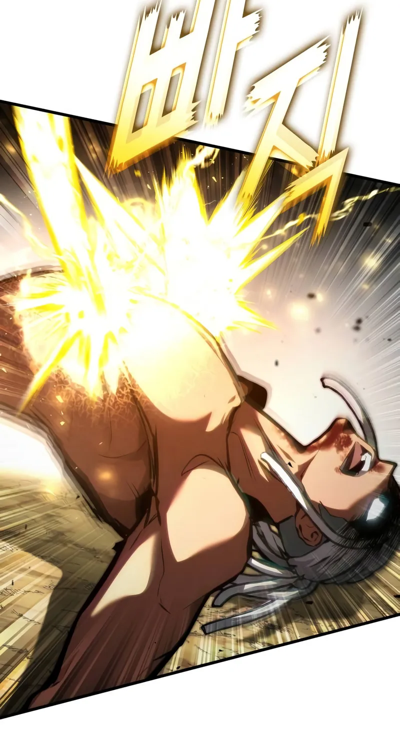 Read Kill The Dragon chapter 112 image 81 on Lezhin