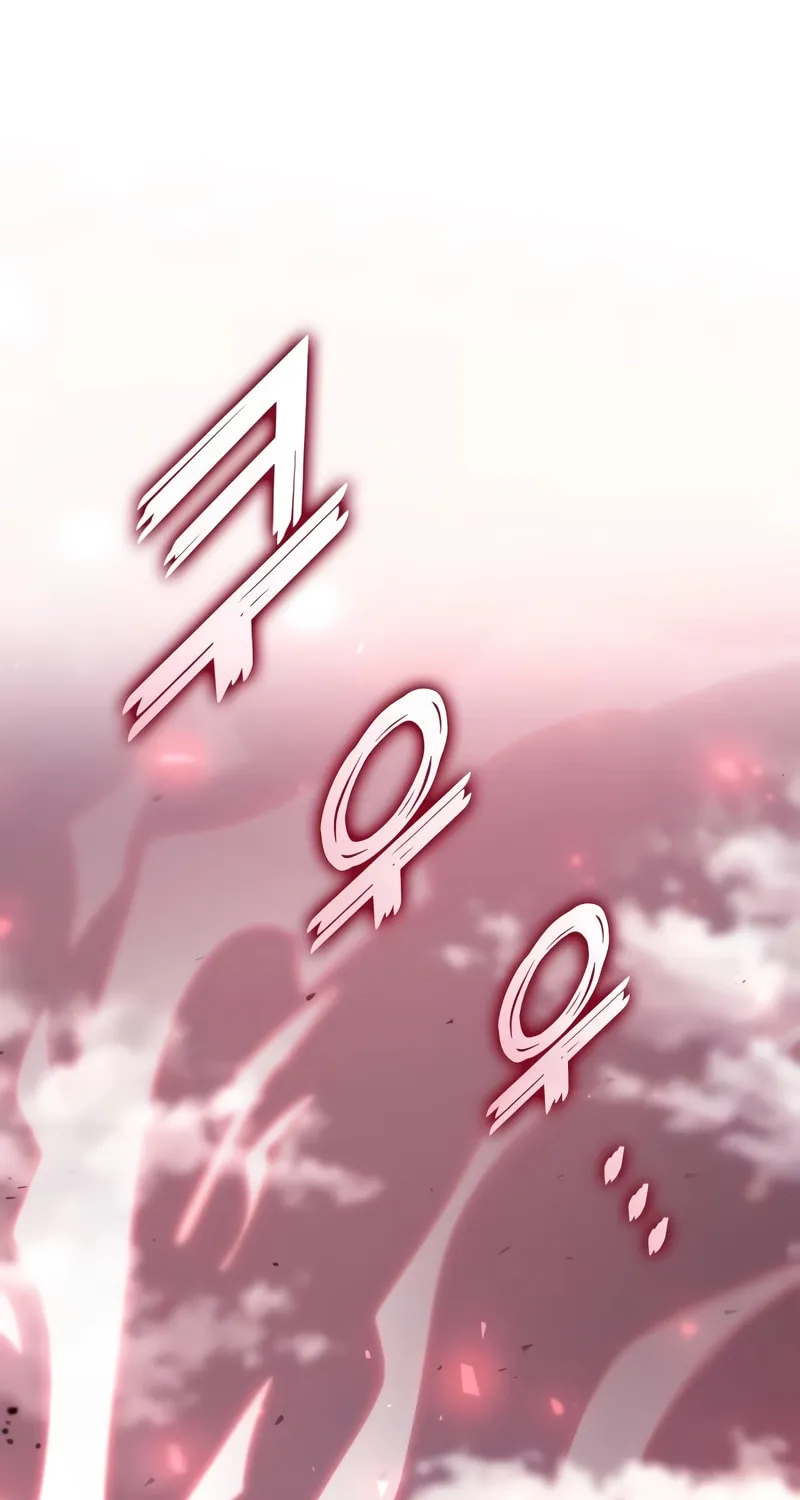 Read Kill The Dragon chapter 113 image 1 on Lezhin