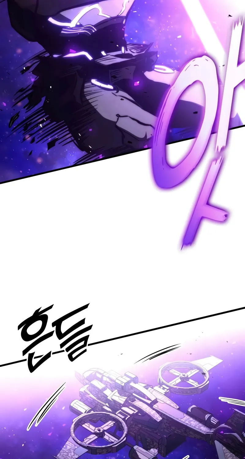Read Kill The Dragon chapter 114 image 116 on Lezhin