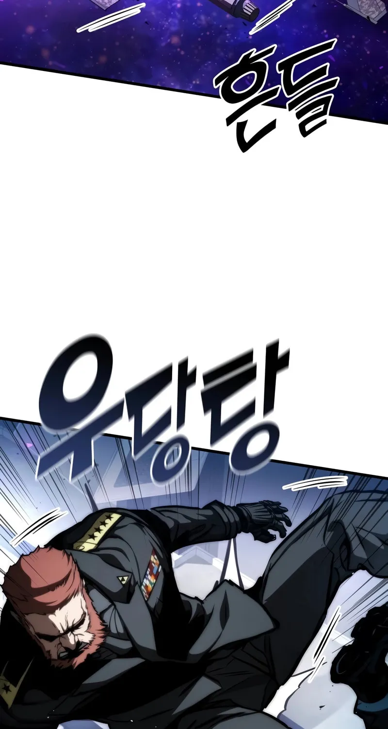 Read Kill The Dragon chapter 114 image 117 on Lezhin