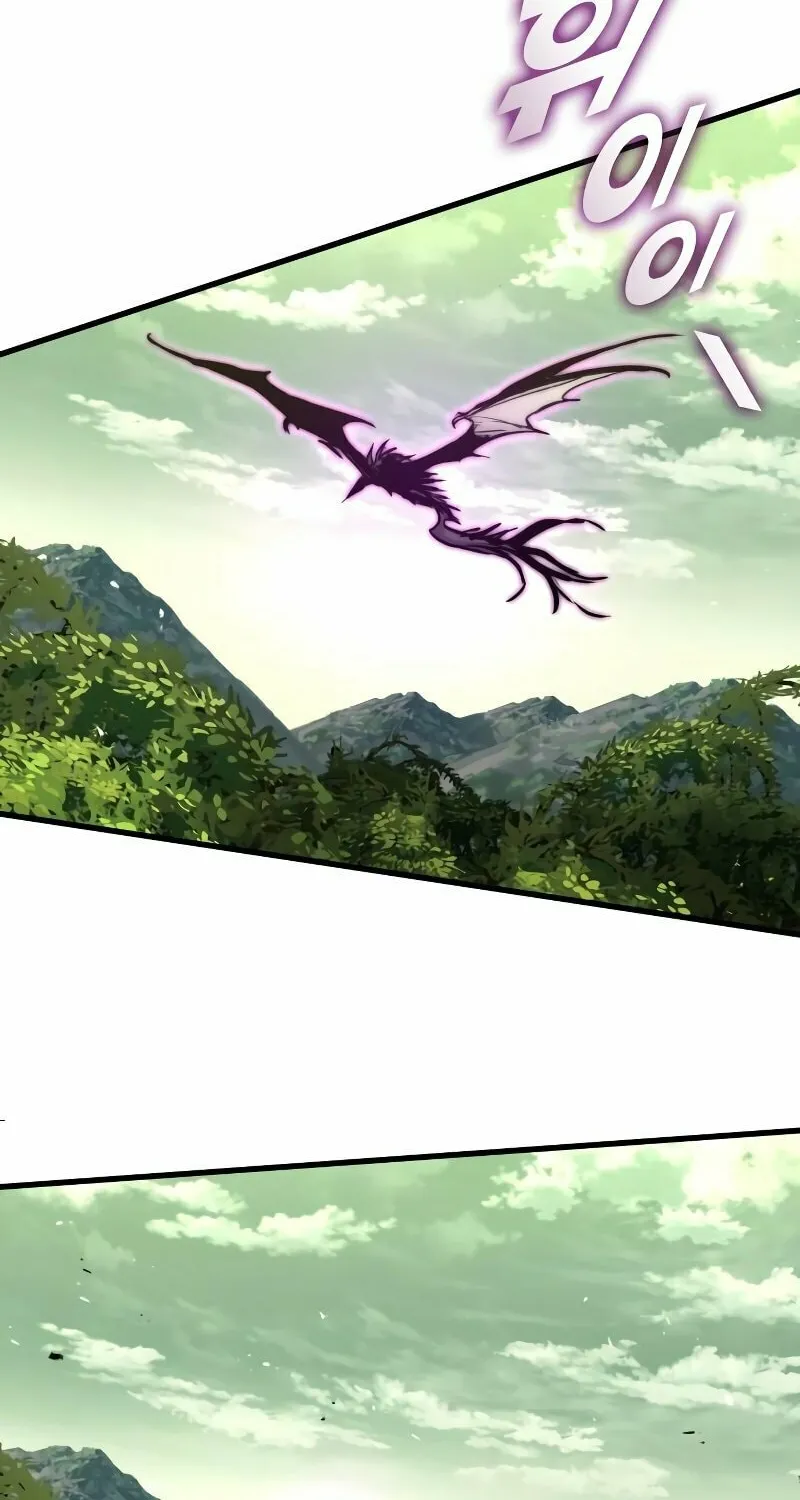 Read Kill The Dragon chapter 115 image 108 on Lezhin
