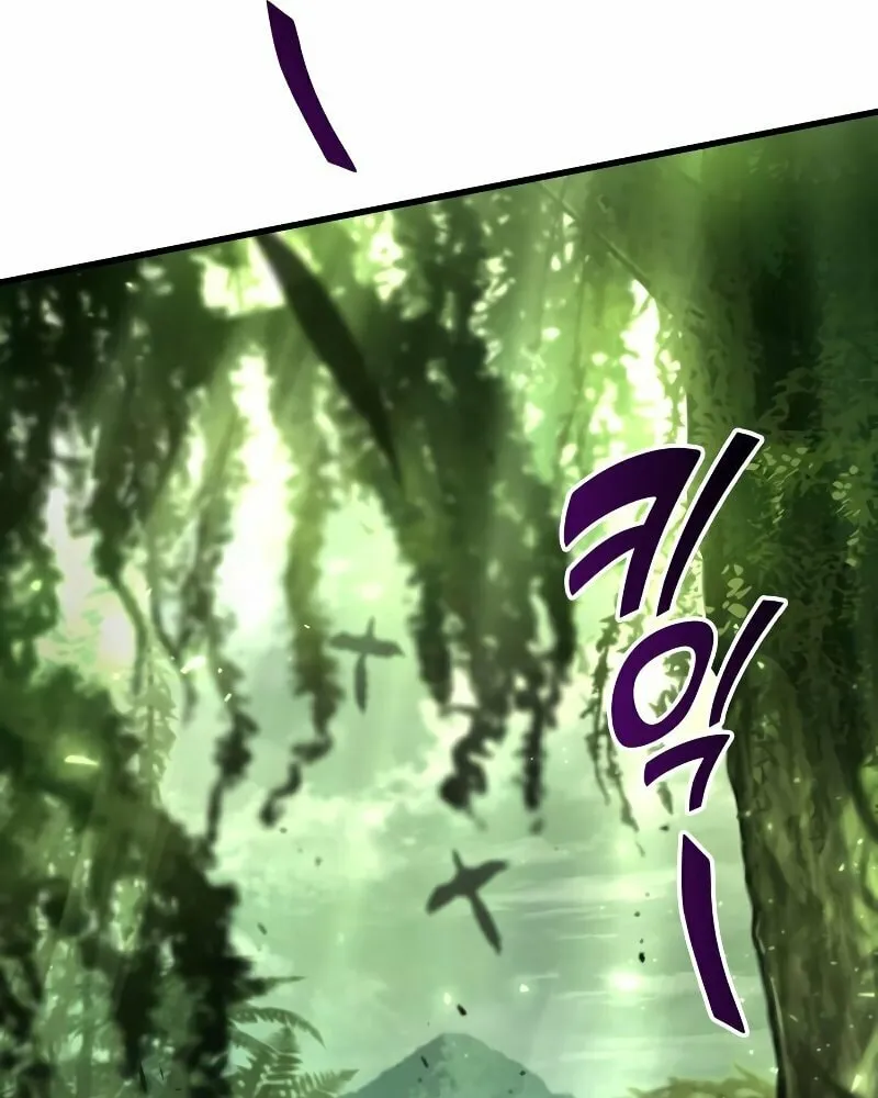 Read Kill The Dragon chapter 115 image 29 on Lezhin