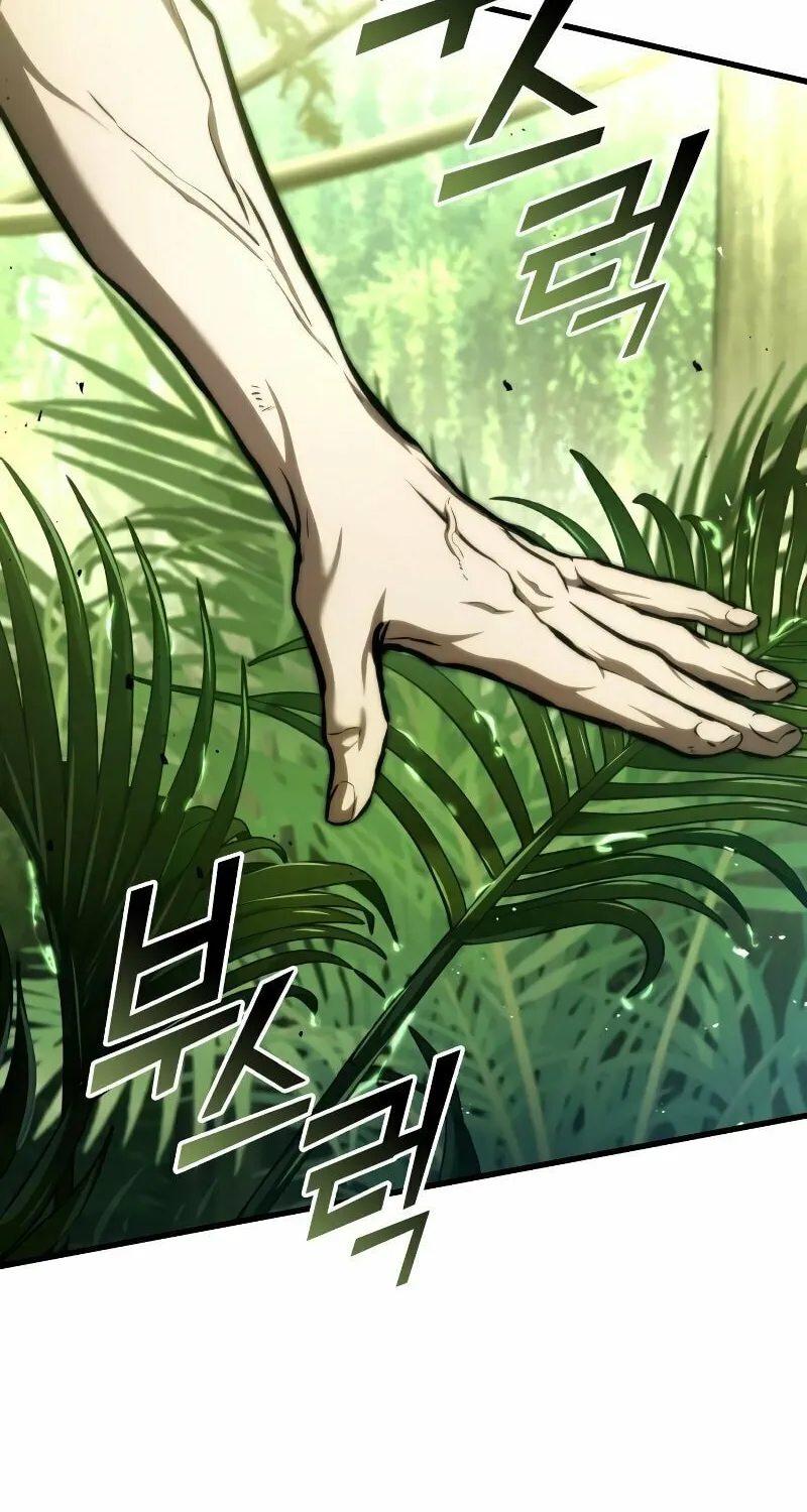 Read Kill The Dragon chapter 115 image 48 on Lezhin