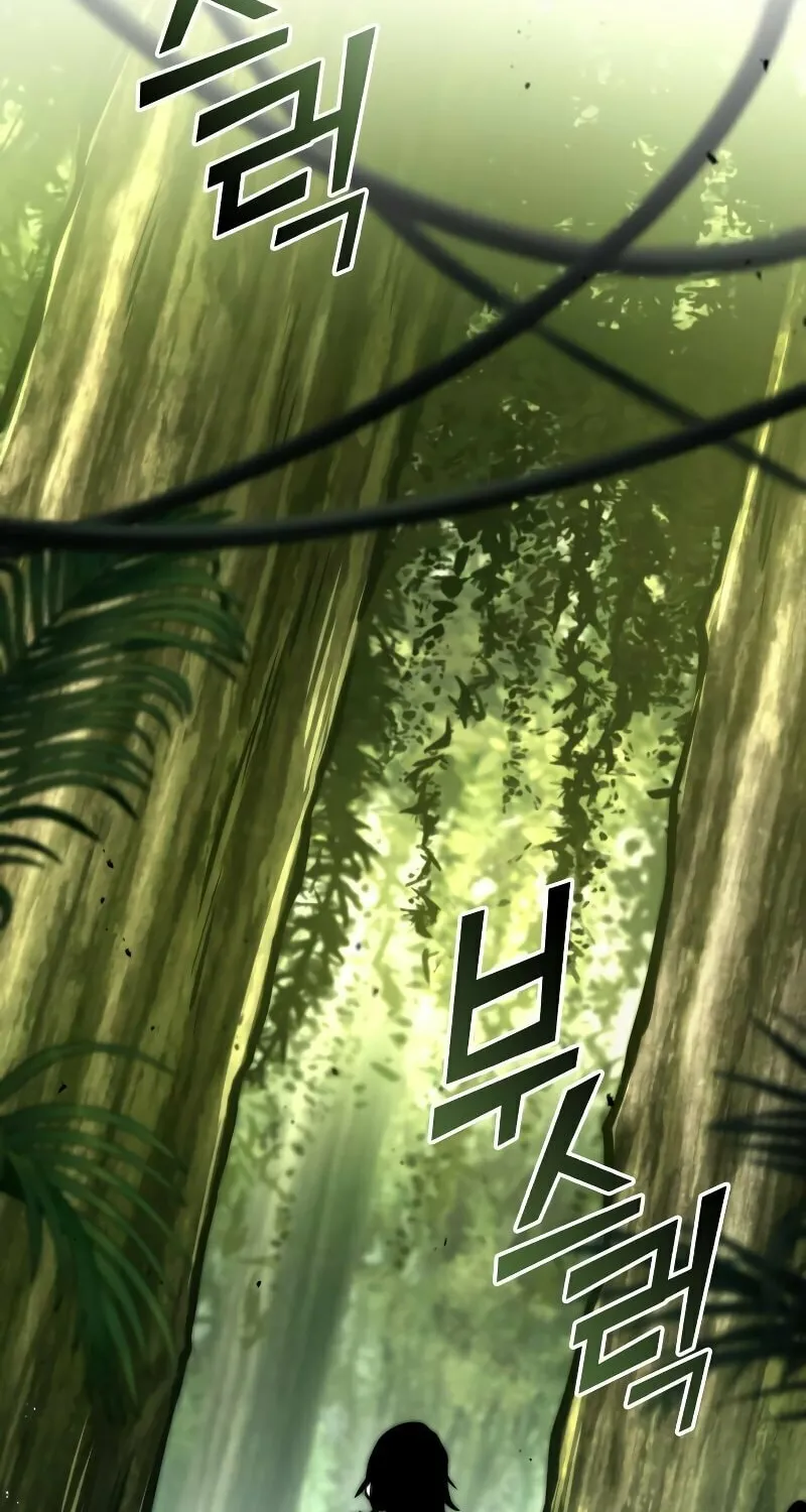 Read Kill The Dragon chapter 115 image 51 on Lezhin