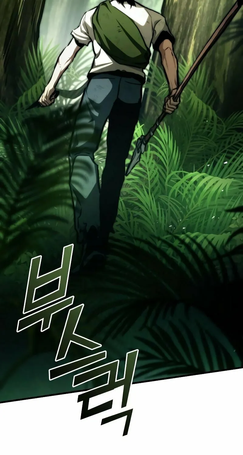 Read Kill The Dragon chapter 115 image 52 on Lezhin