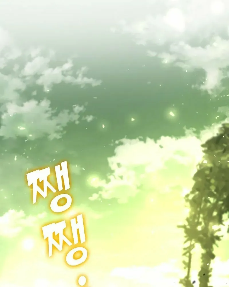 Read Kill The Dragon chapter 115 image 89 on Lezhin