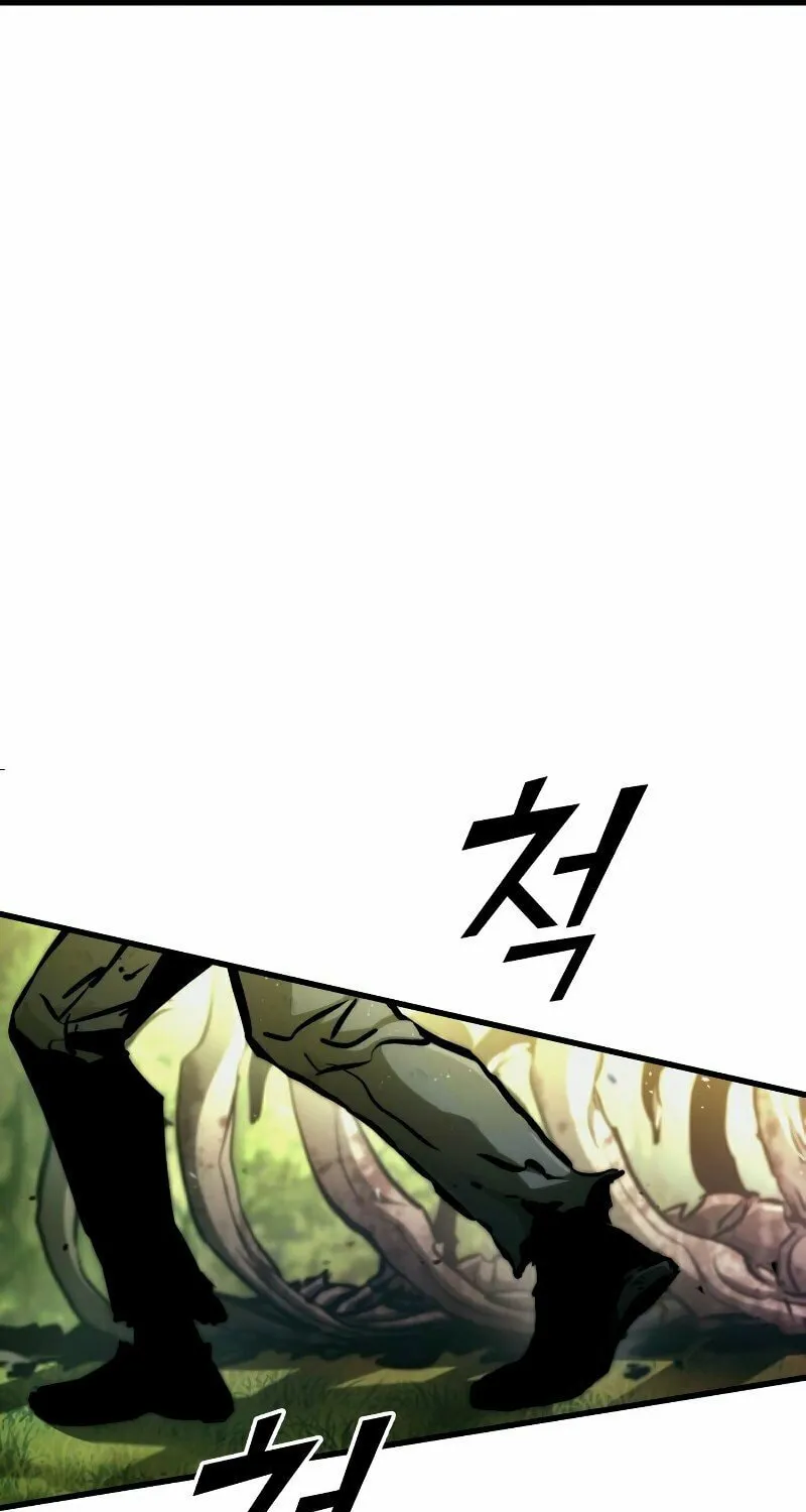 Read Kill The Dragon chapter 116 image 10 on Lezhin