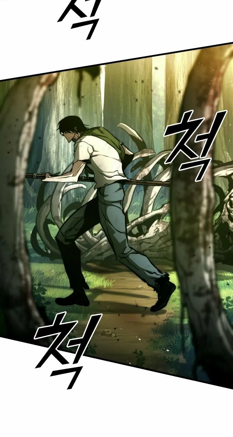 Read Kill The Dragon chapter 116 image 11 on Lezhin