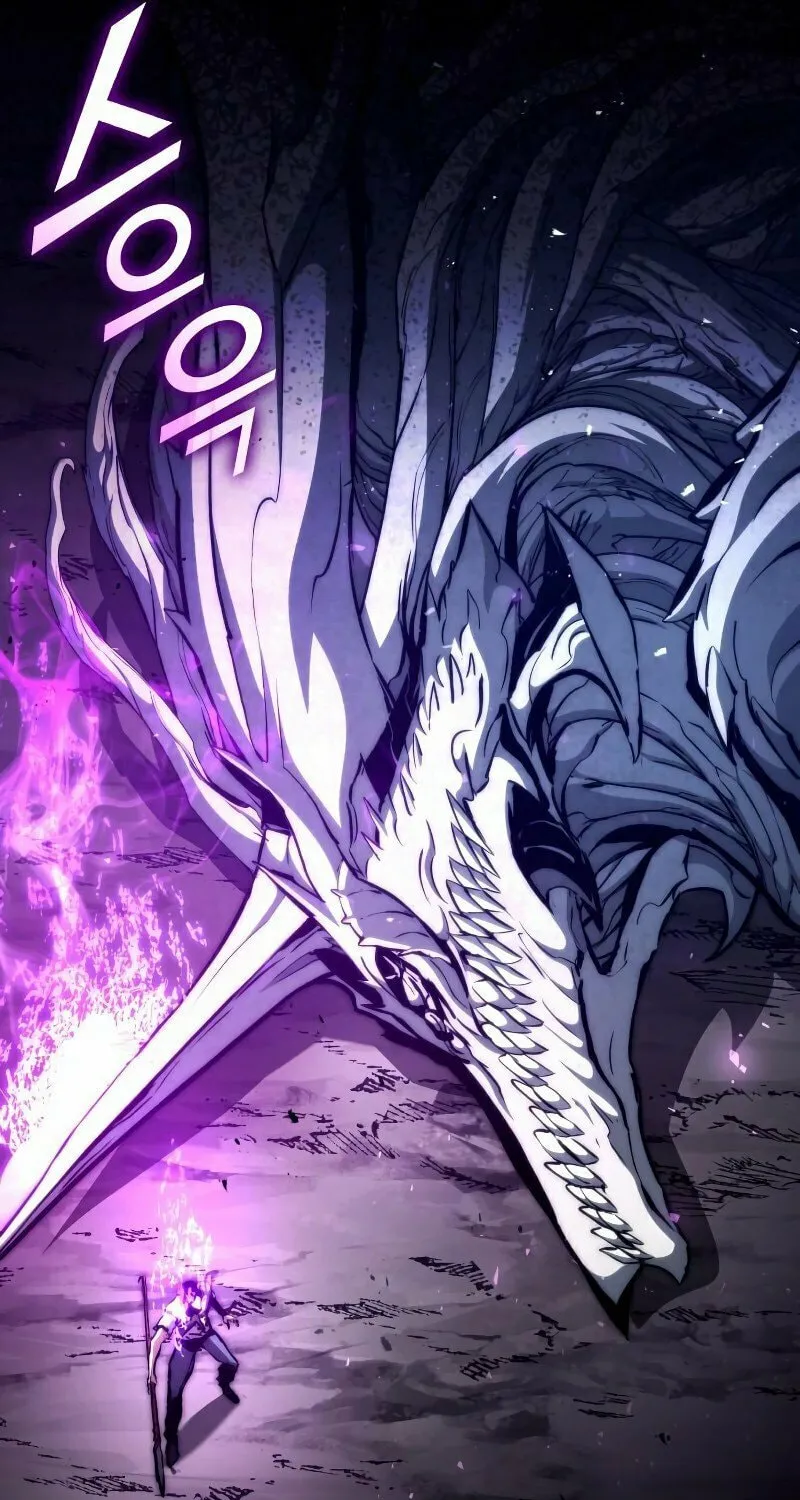 Read Kill The Dragon chapter 116 image 112 on Lezhin