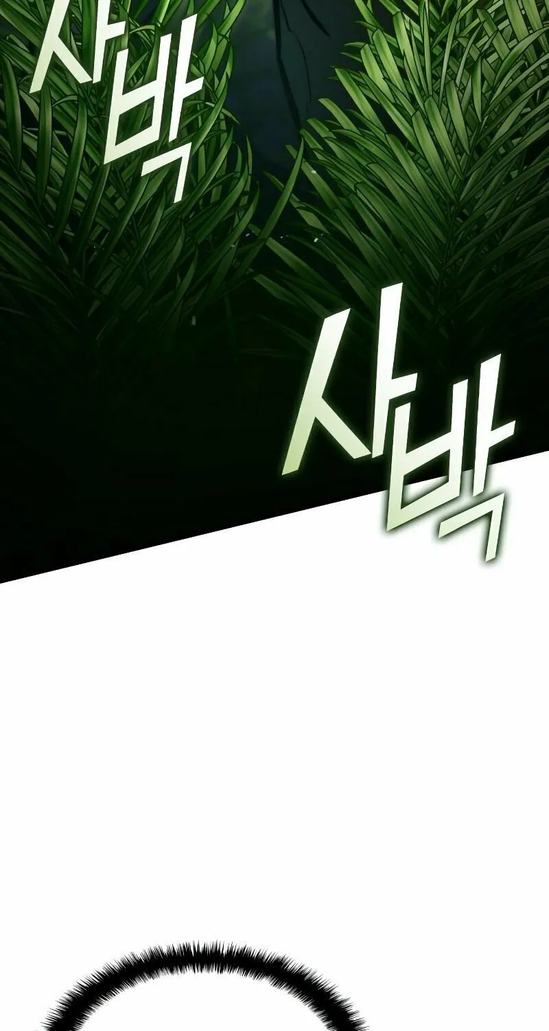 Read Kill The Dragon chapter 116 image 2 on Lezhin