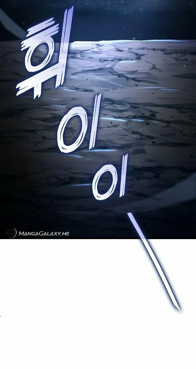 Read Kill The Dragon chapter 116 image 31 on Lezhin