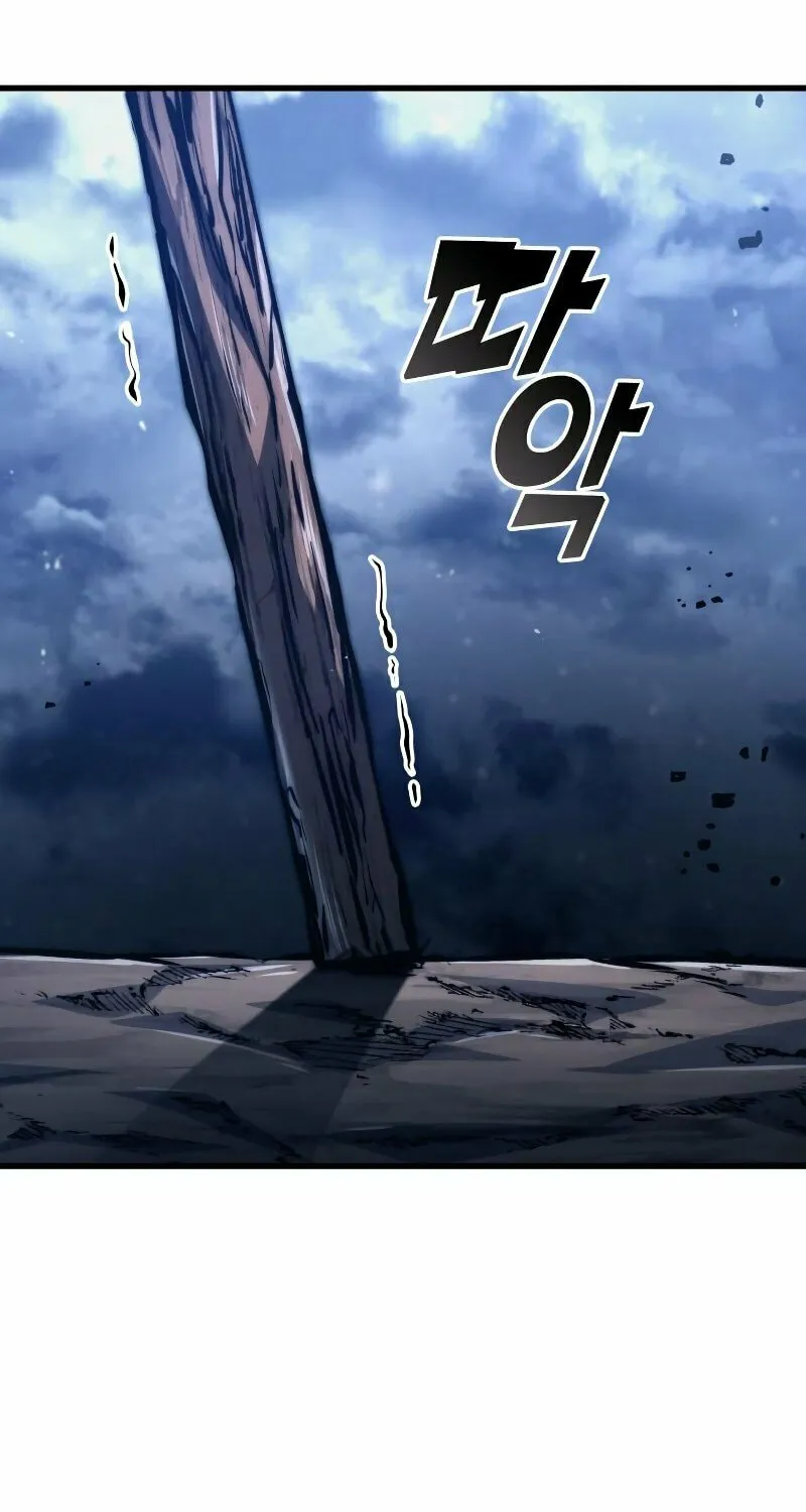 Read Kill The Dragon chapter 116 image 32 on Lezhin