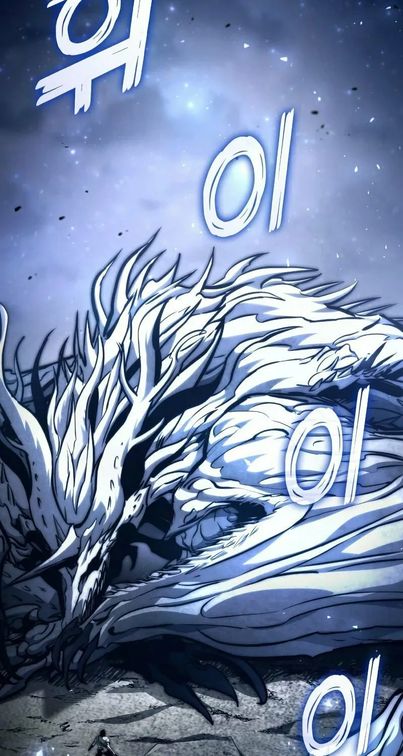 Read Kill The Dragon chapter 116 image 38 on Lezhin