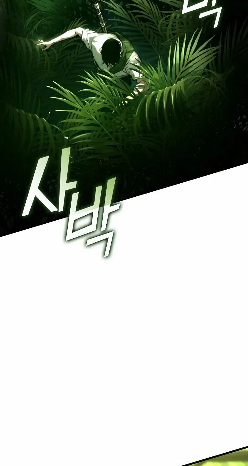 Read Kill The Dragon chapter 116 image 6 on Lezhin