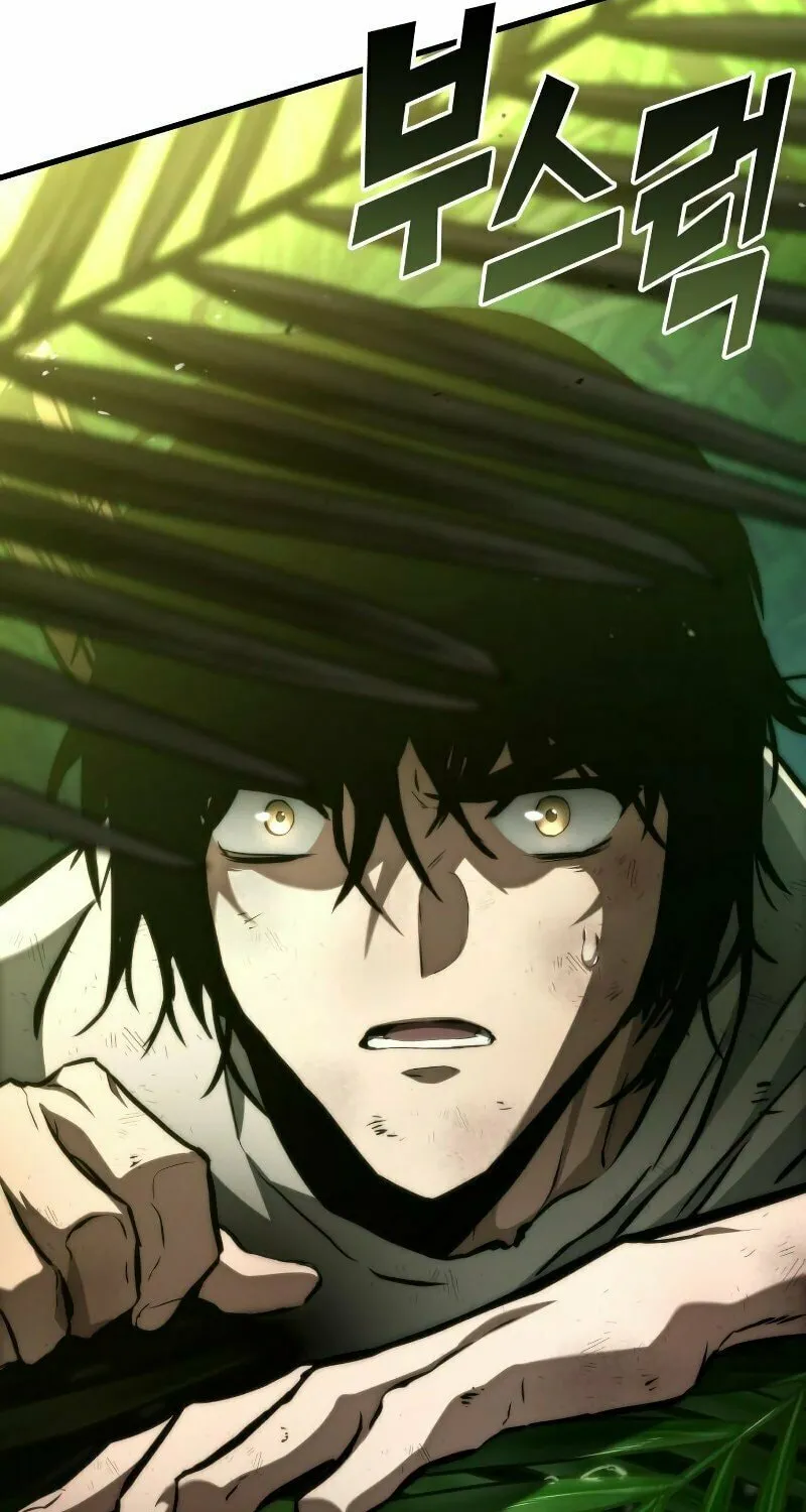 Read Kill The Dragon chapter 116 image 7 on Lezhin