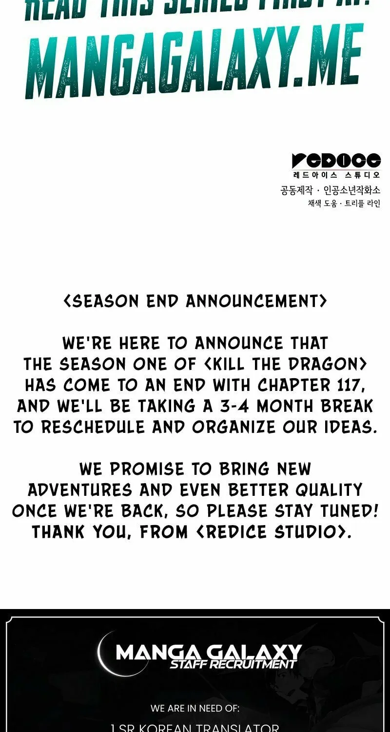 Read Kill The Dragon chapter 117 image 109 on Lezhin