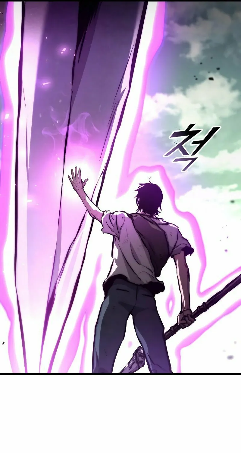 Read Kill The Dragon chapter 117 image 43 on Lezhin