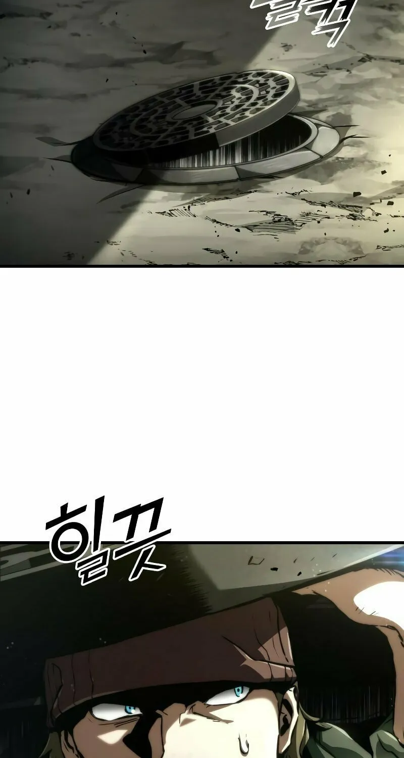 Read Kill The Dragon chapter 117 image 69 on Lezhin