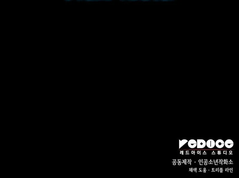 Read Kill The Dragon chapter 118 image 102 on Lezhin
