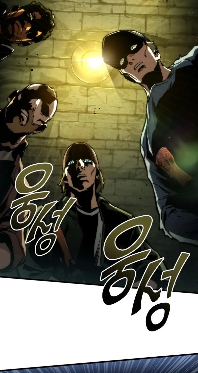 Read Kill The Dragon chapter 118 image 6 on Lezhin