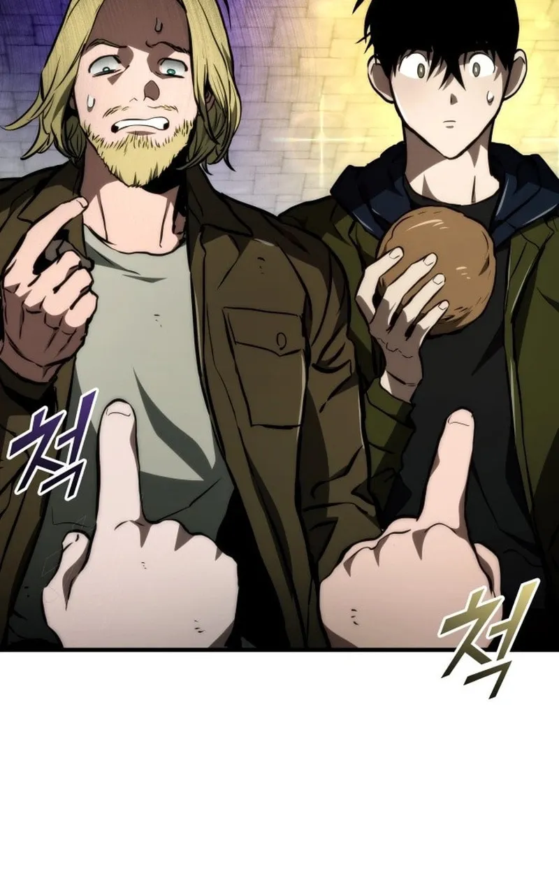 Read Kill The Dragon chapter 118 image 95 on Lezhin