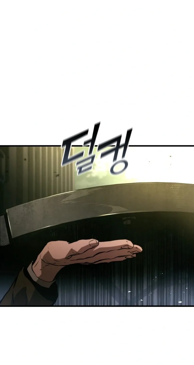 Read Kill The Dragon chapter 119 image 17 on Lezhin