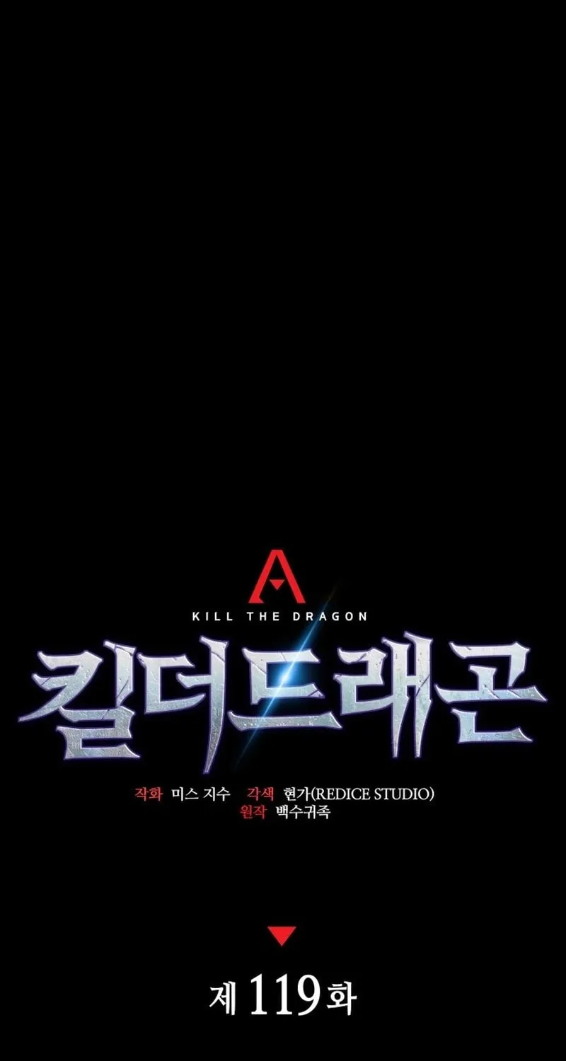 Read Kill The Dragon chapter 119 image 34 on Lezhin