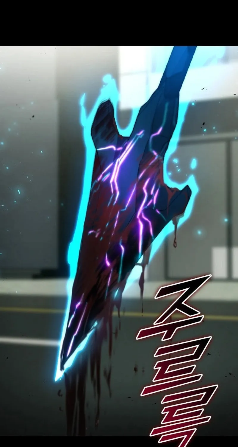 Read Kill The Dragon chapter 119 image 39 on Lezhin