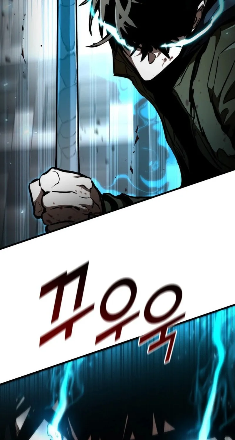 Read Kill The Dragon chapter 119 image 56 on Lezhin