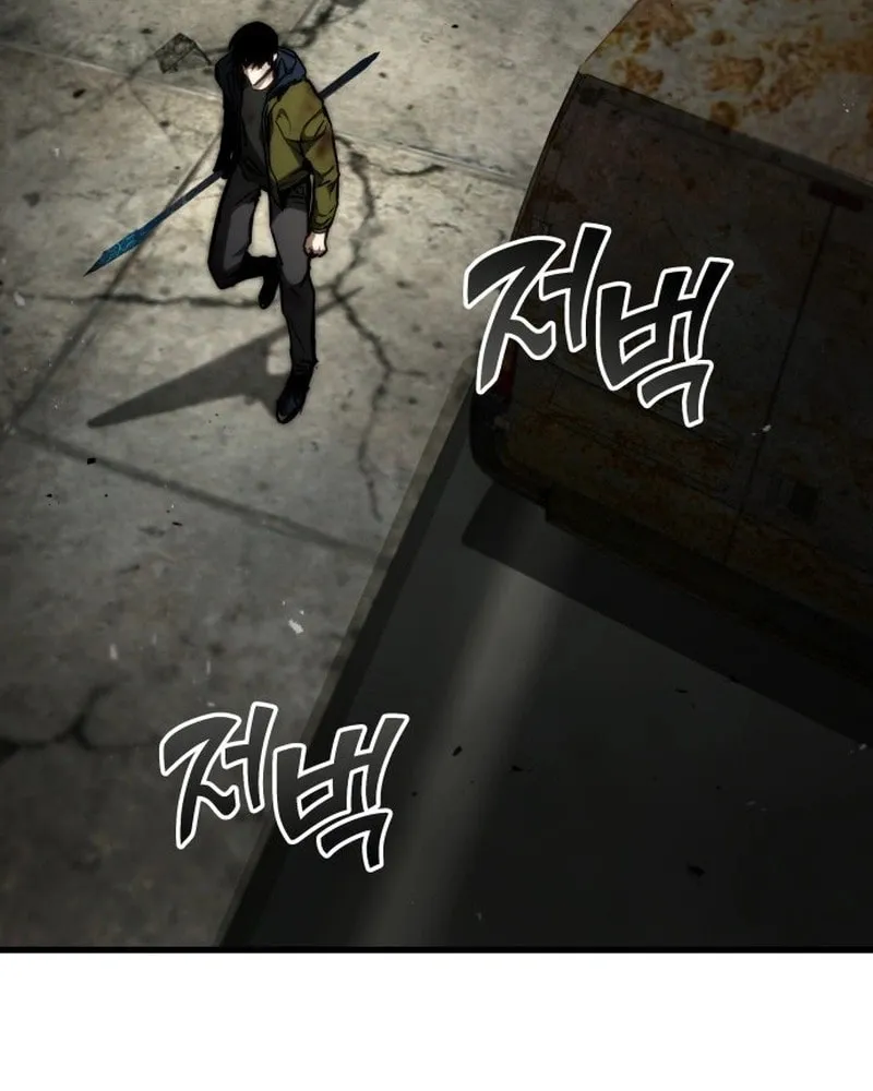Read Kill The Dragon chapter 119 image 92 on Lezhin