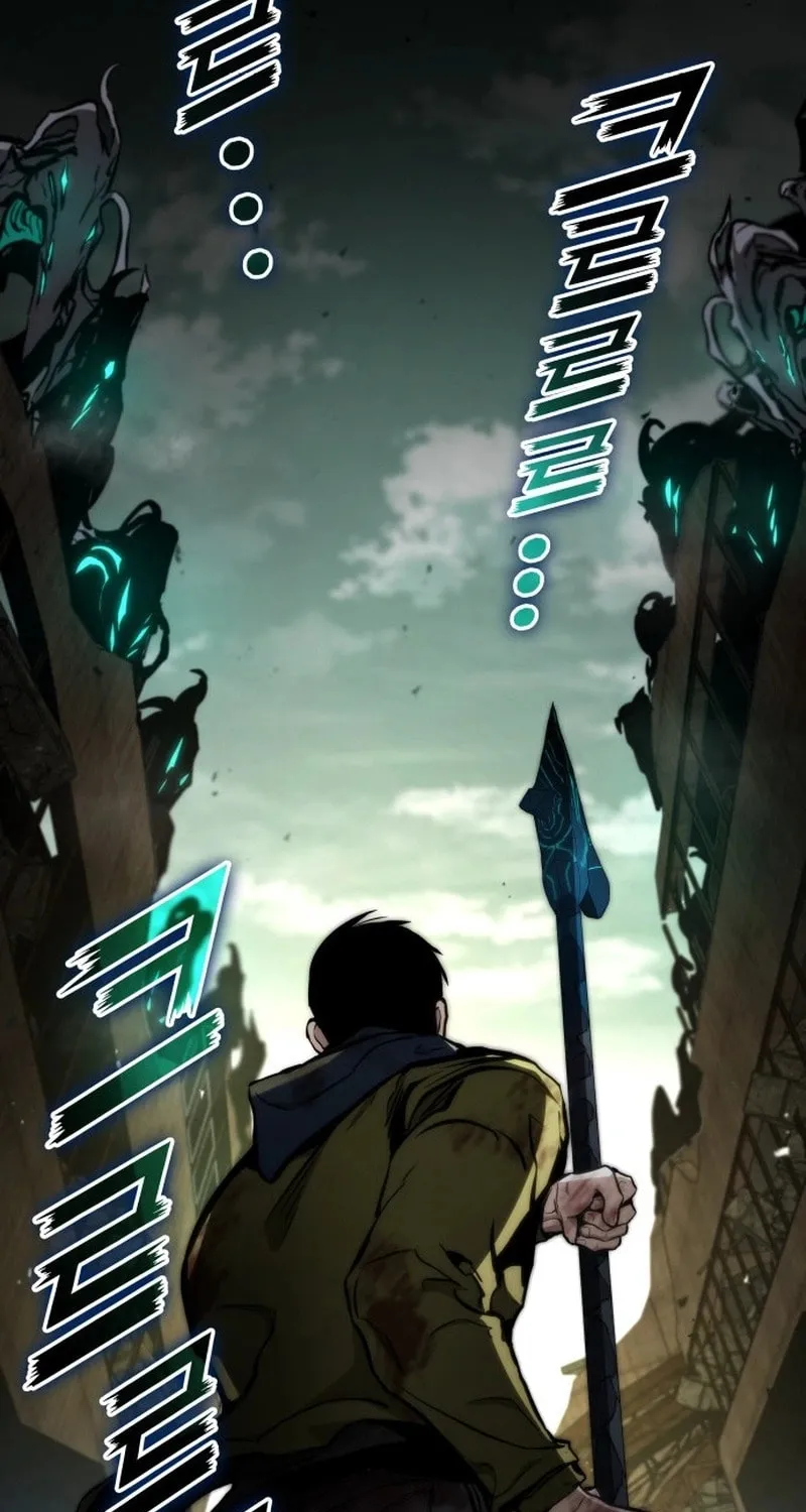Read Kill The Dragon chapter 119 image 95 on Lezhin