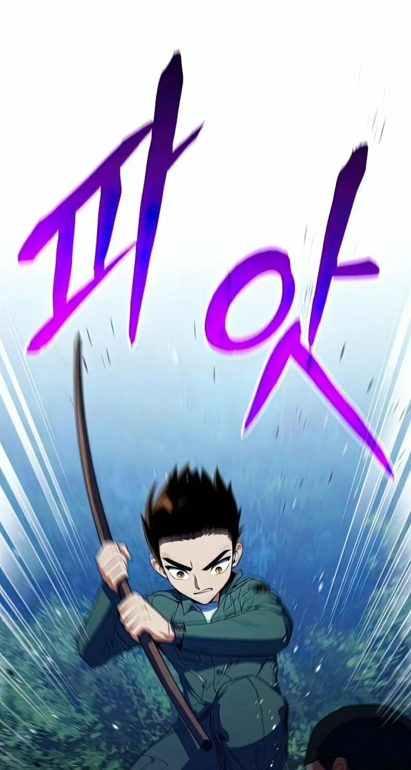 Read Kill The Dragon chapter 12 image 105 on Lezhin