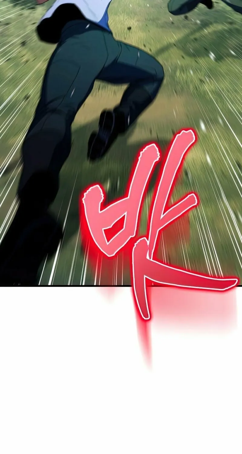 Read Kill The Dragon chapter 12 image 15 on Lezhin