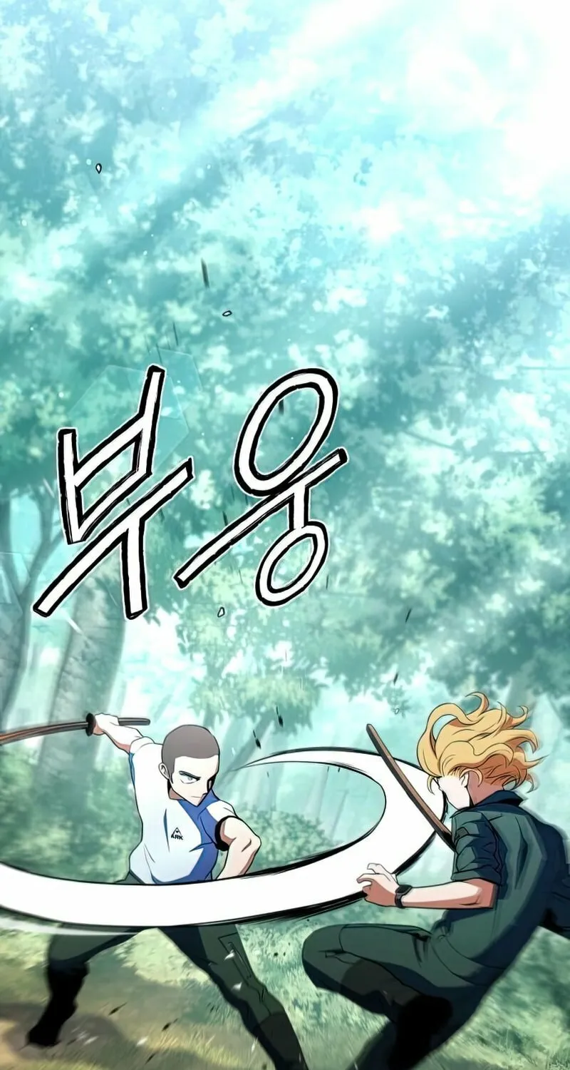 Read Kill The Dragon chapter 12 image 24 on Lezhin