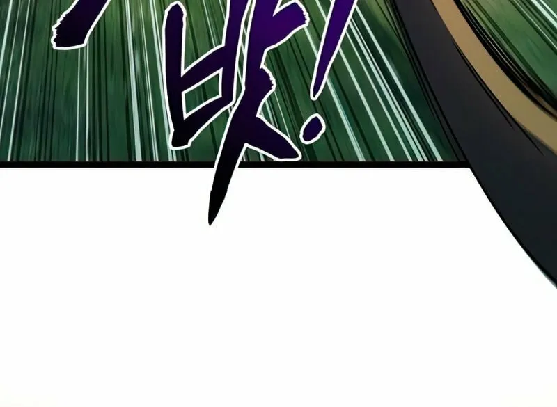 Read Kill The Dragon chapter 12 image 27 on Lezhin