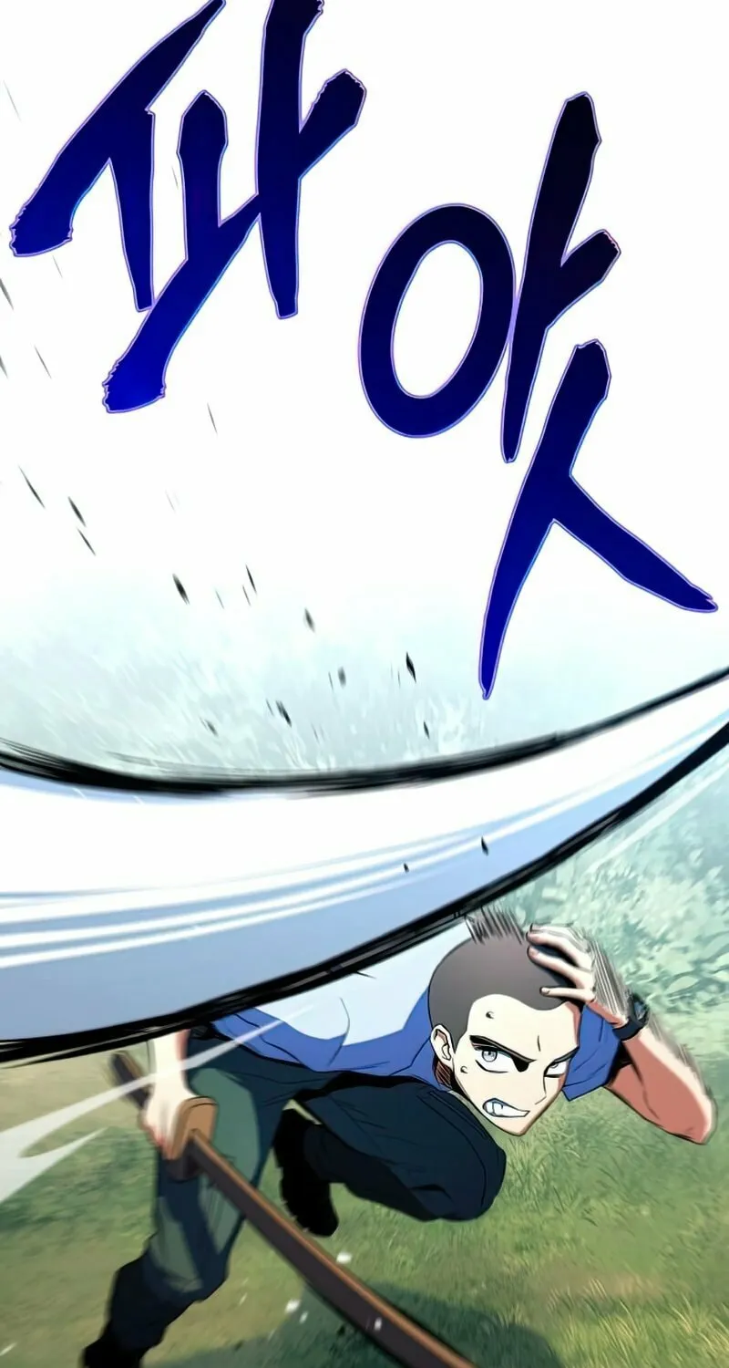 Read Kill The Dragon chapter 12 image 36 on Lezhin