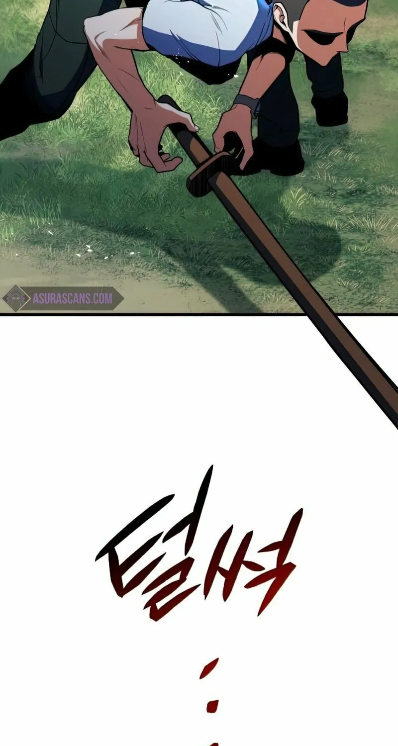 Read Kill The Dragon chapter 12 image 53 on Lezhin