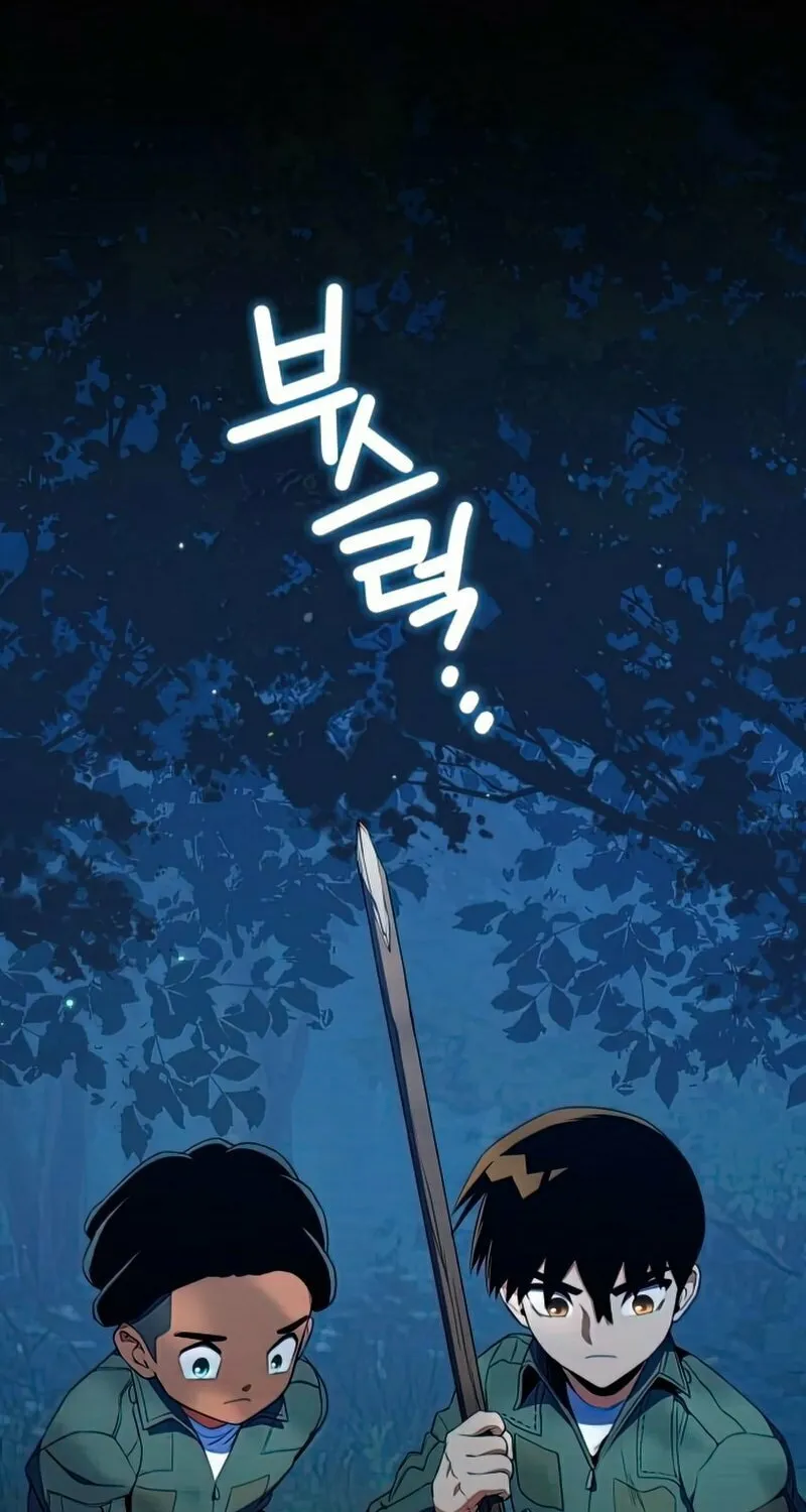 Read Kill The Dragon chapter 12 image 81 on Lezhin