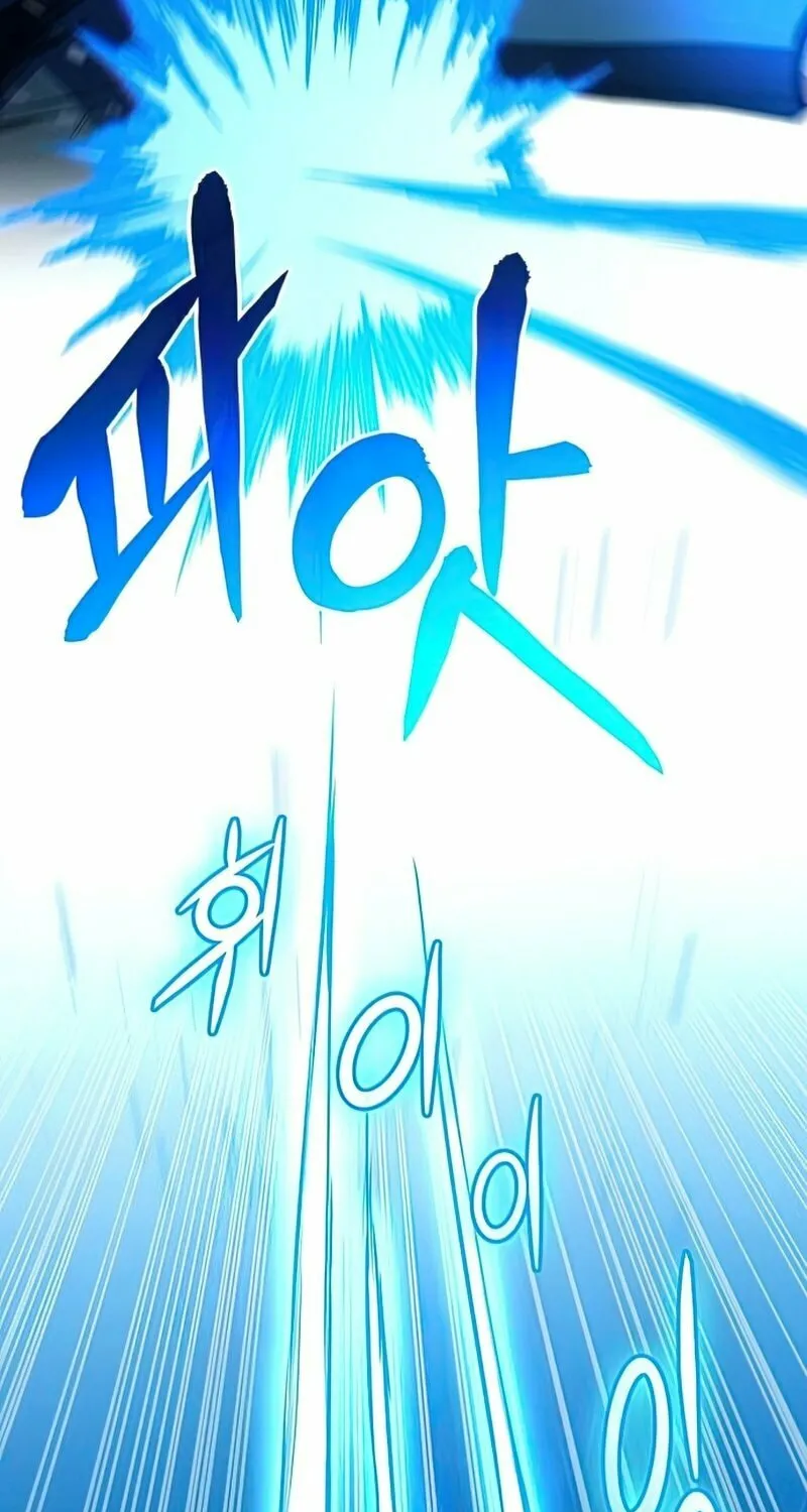 Read Kill The Dragon chapter 12 image 92 on Lezhin