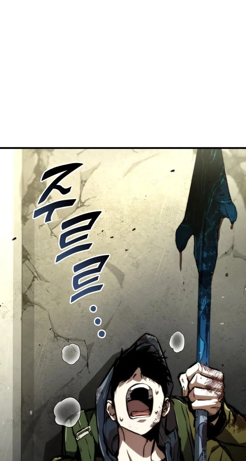 Read Kill The Dragon chapter 120 image 22 on Lezhin